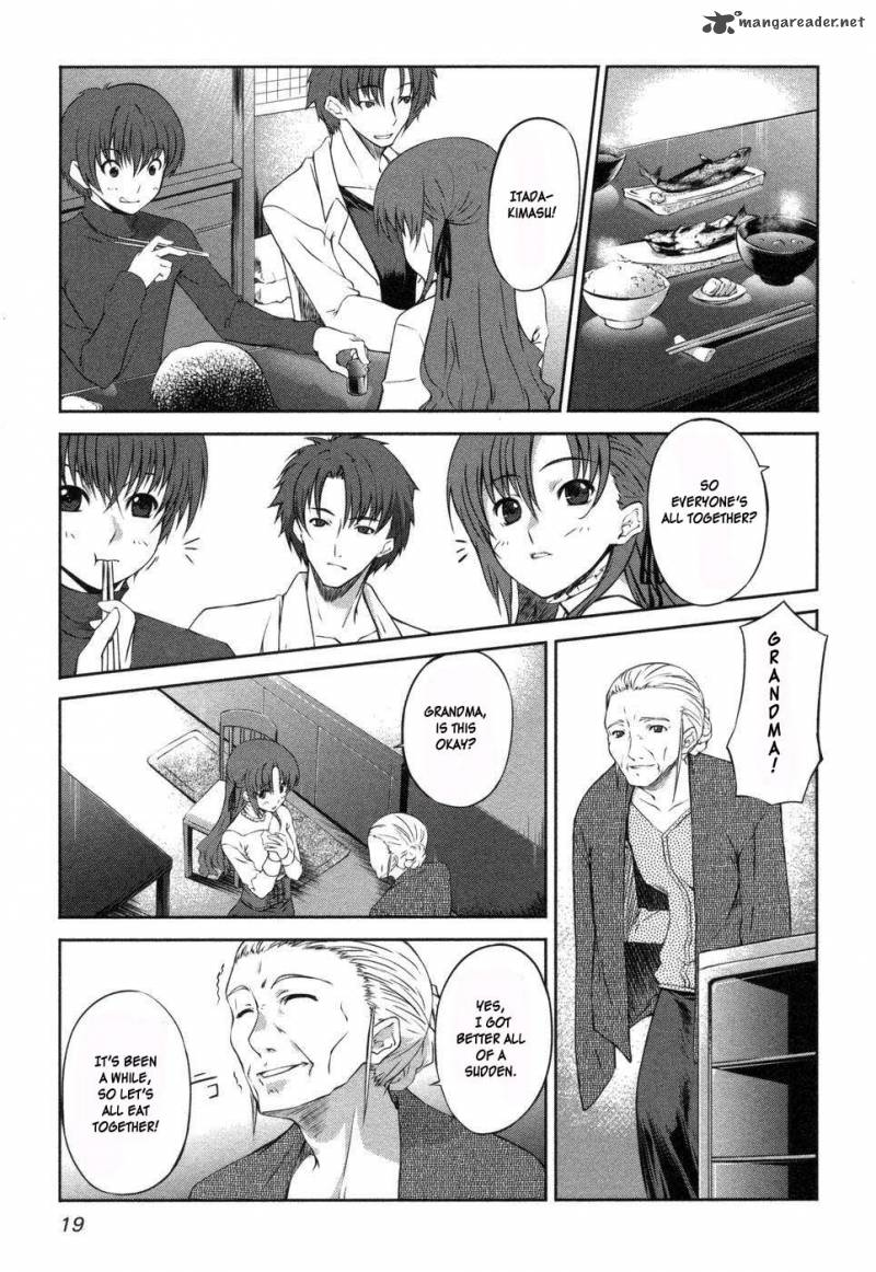 Mondlicht Tsuki No Tsubasa Chapter 1 Page 22