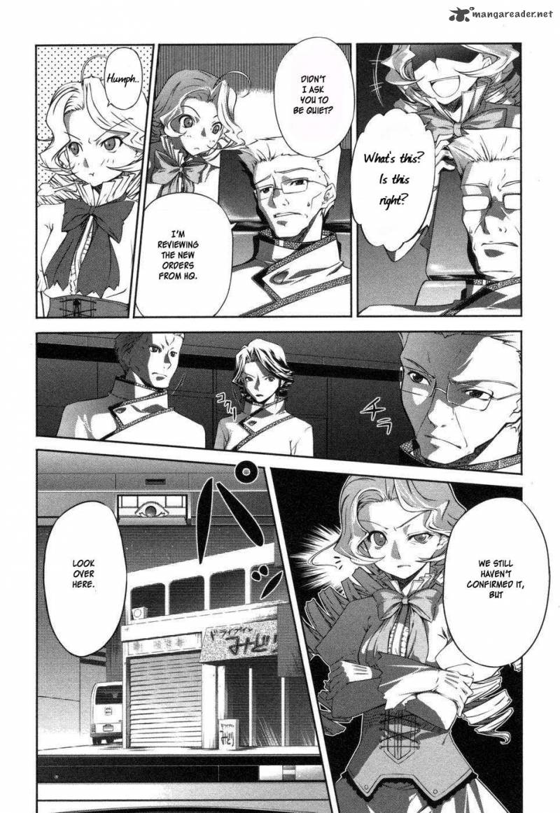 Mondlicht Tsuki No Tsubasa Chapter 1 Page 25