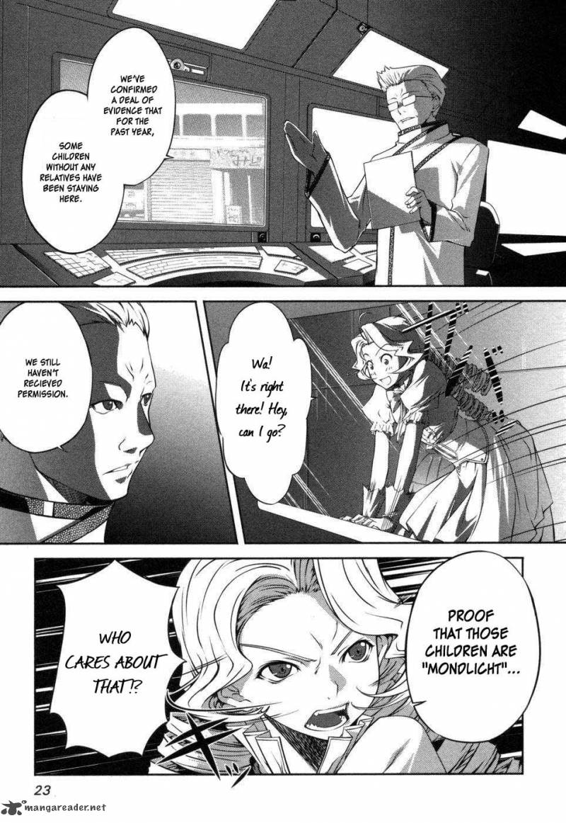 Mondlicht Tsuki No Tsubasa Chapter 1 Page 26