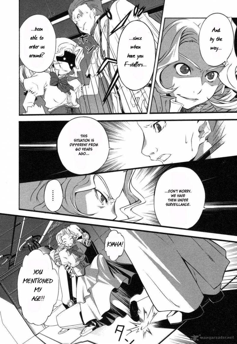 Mondlicht Tsuki No Tsubasa Chapter 1 Page 27