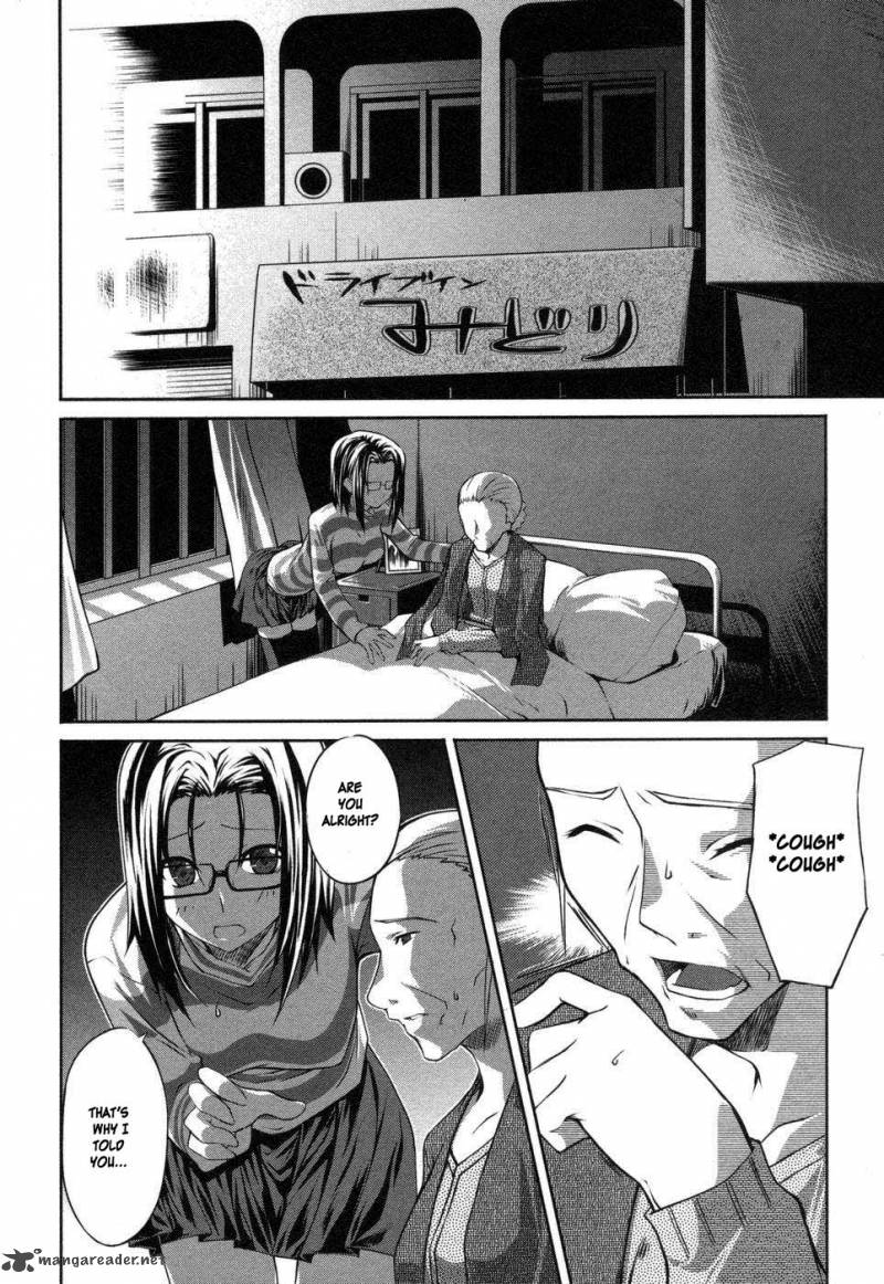 Mondlicht Tsuki No Tsubasa Chapter 1 Page 31