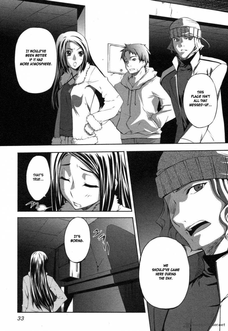 Mondlicht Tsuki No Tsubasa Chapter 1 Page 36