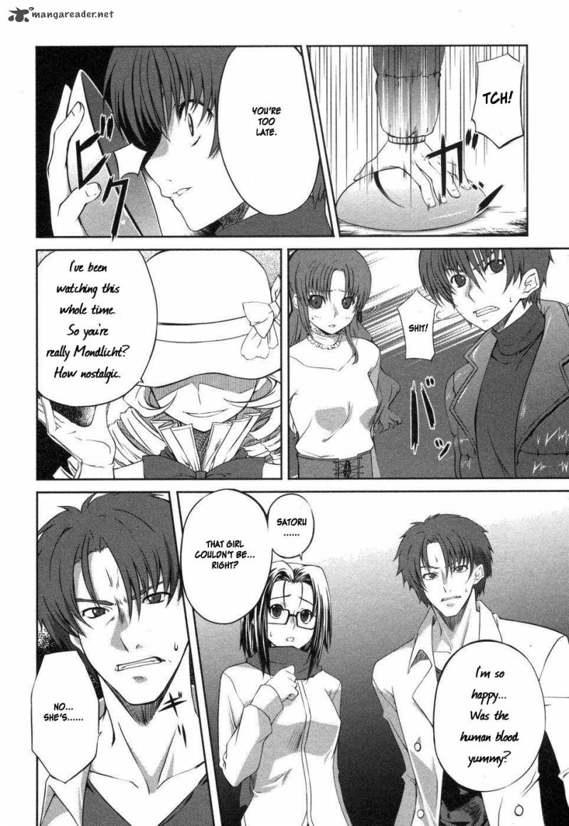 Mondlicht Tsuki No Tsubasa Chapter 1 Page 41