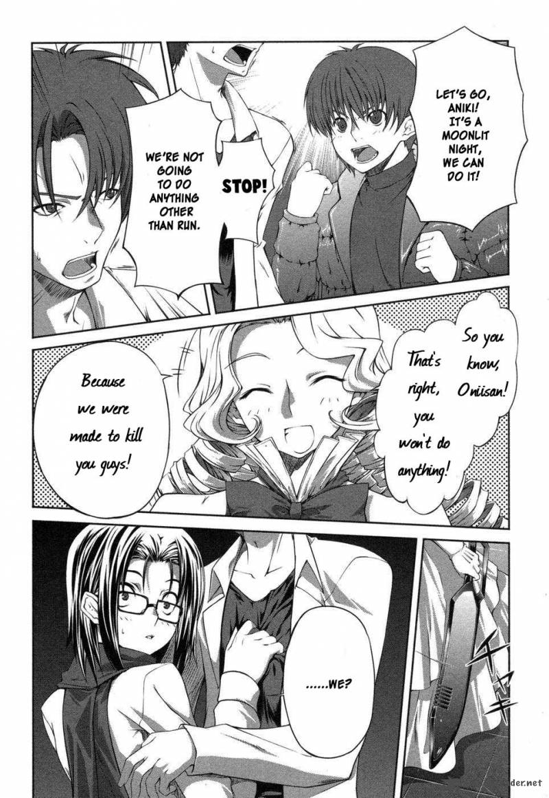 Mondlicht Tsuki No Tsubasa Chapter 1 Page 43