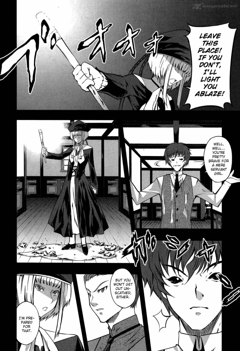 Mondlicht Tsuki No Tsubasa Chapter 10 Page 17