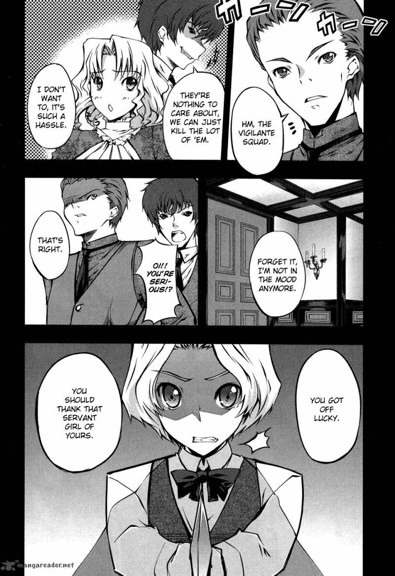 Mondlicht Tsuki No Tsubasa Chapter 10 Page 19