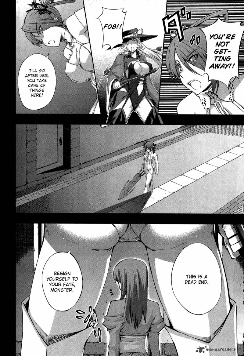 Mondlicht Tsuki No Tsubasa Chapter 11 Page 15