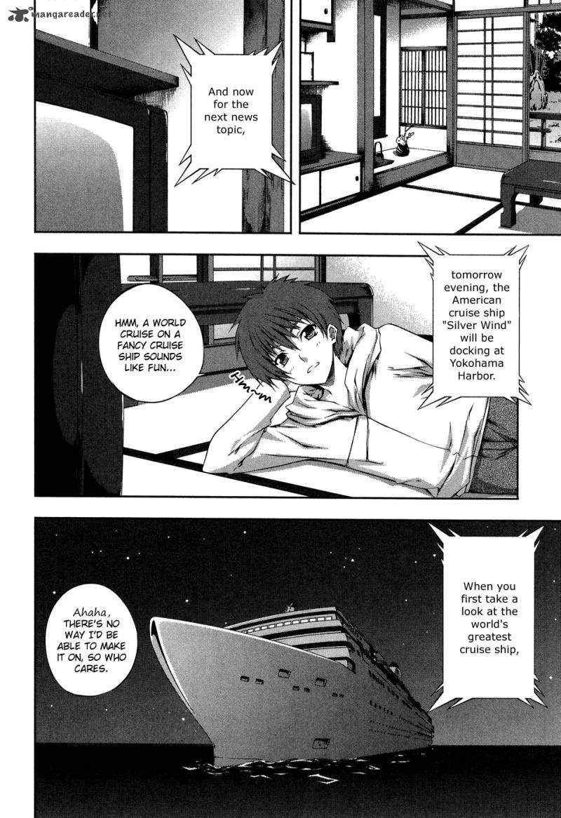 Mondlicht Tsuki No Tsubasa Chapter 12 Page 26