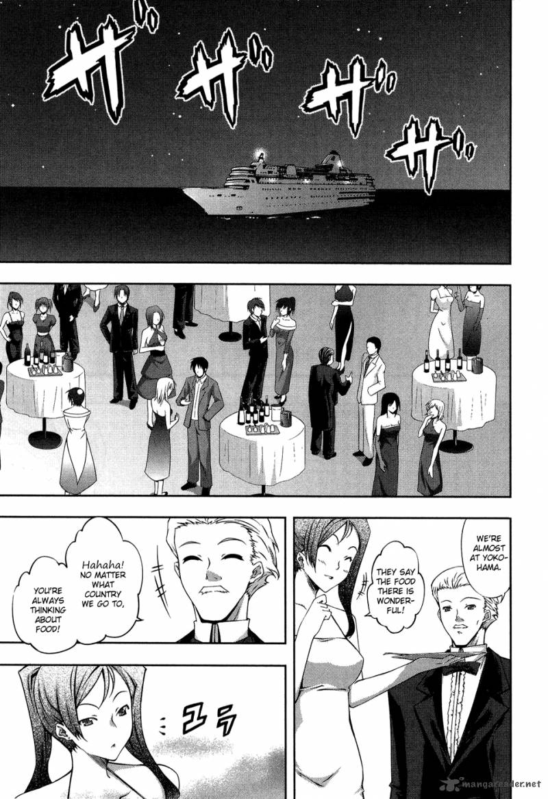 Mondlicht Tsuki No Tsubasa Chapter 12 Page 27
