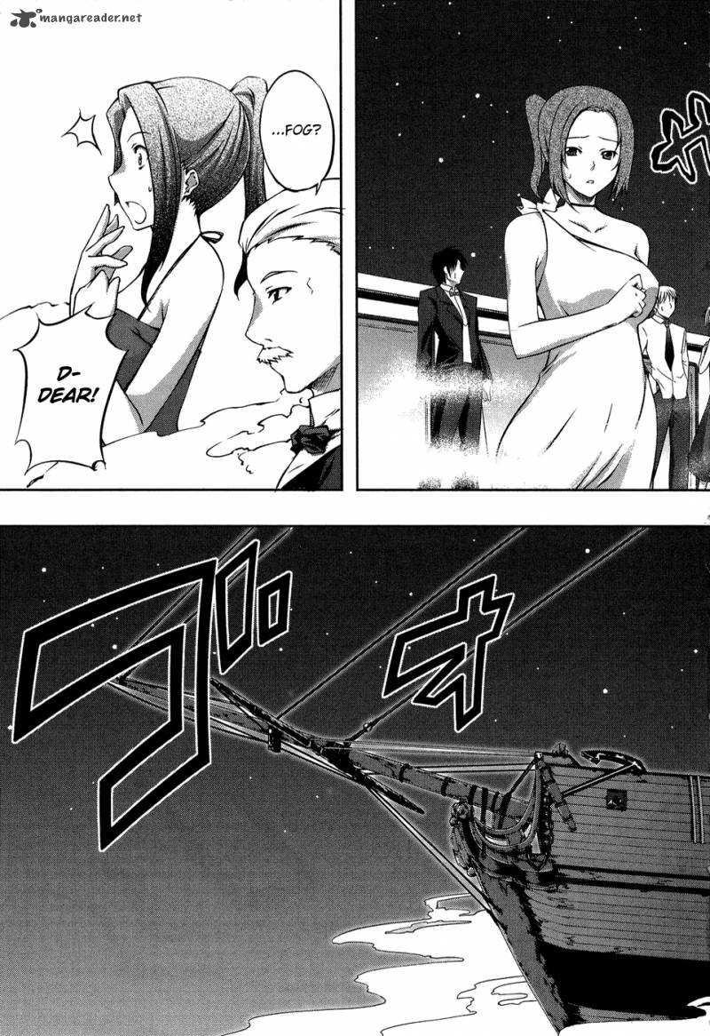 Mondlicht Tsuki No Tsubasa Chapter 12 Page 29