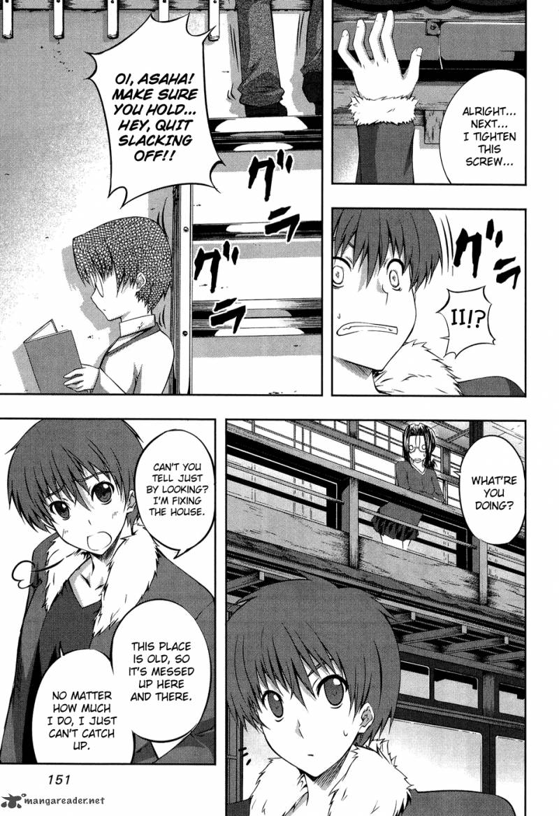 Mondlicht Tsuki No Tsubasa Chapter 12 Page 3