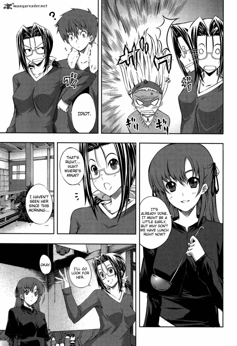 Mondlicht Tsuki No Tsubasa Chapter 12 Page 7