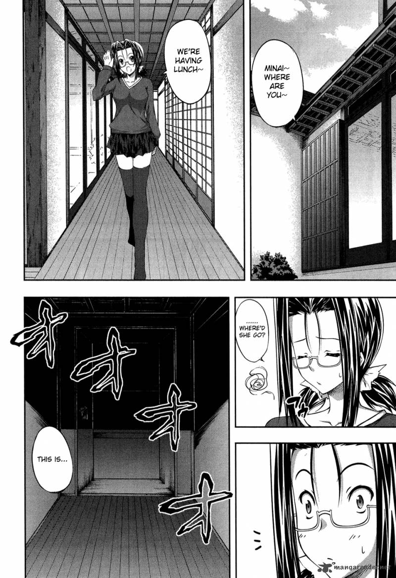Mondlicht Tsuki No Tsubasa Chapter 12 Page 8