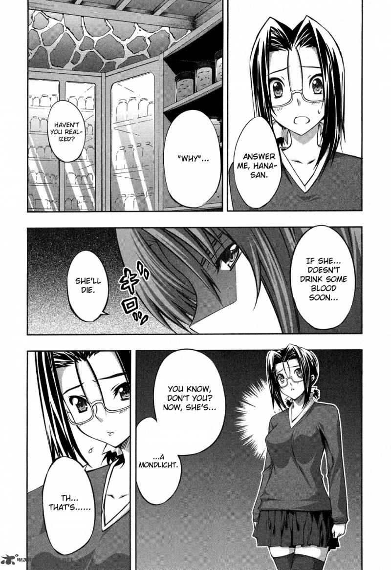 Mondlicht Tsuki No Tsubasa Chapter 13 Page 10