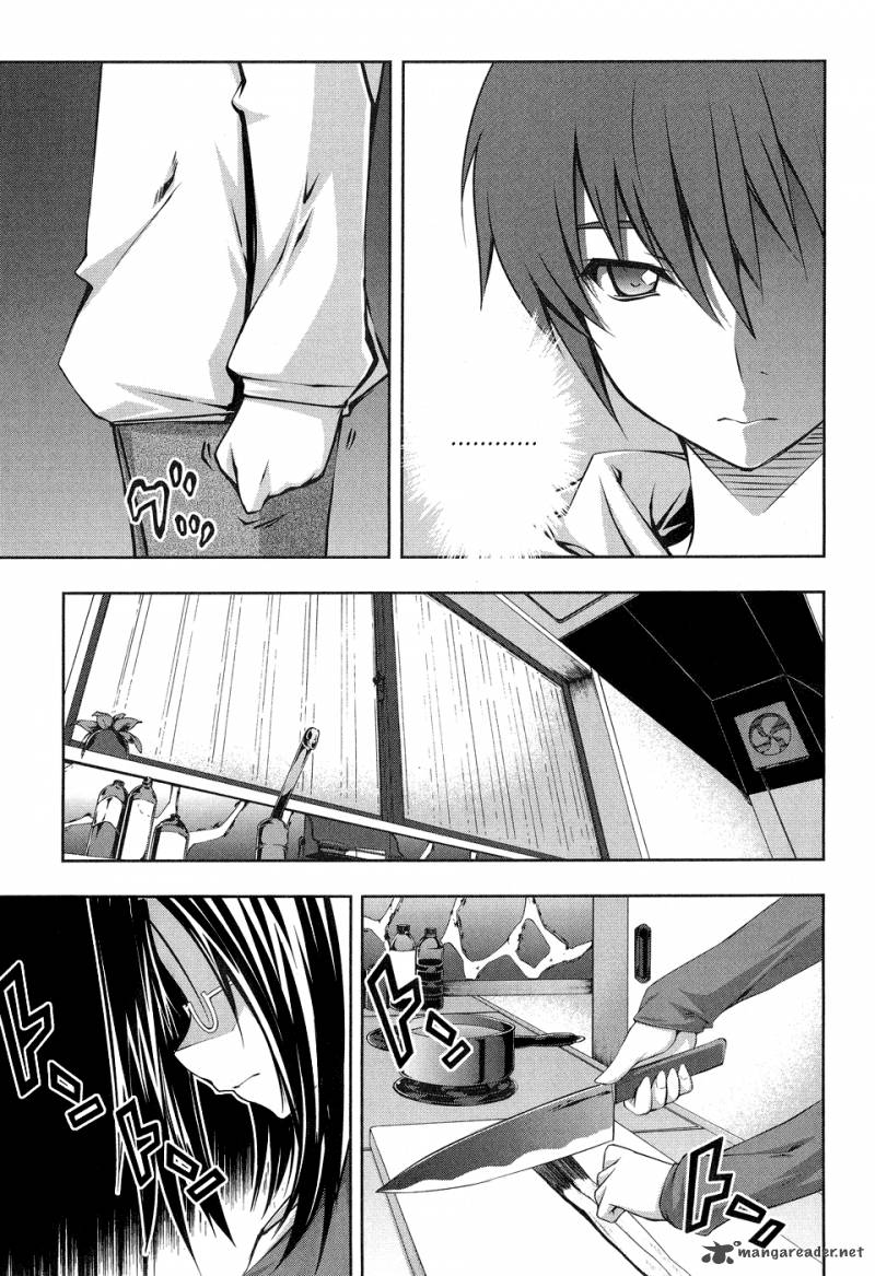 Mondlicht Tsuki No Tsubasa Chapter 13 Page 25