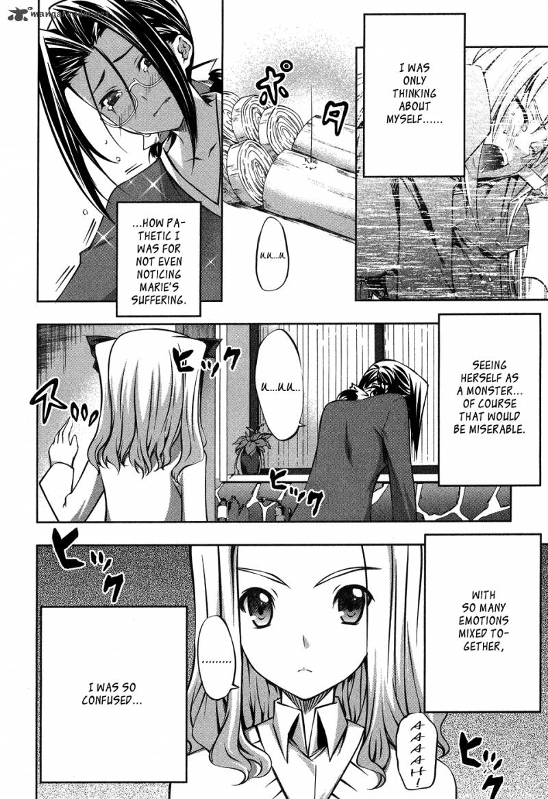 Mondlicht Tsuki No Tsubasa Chapter 13 Page 26