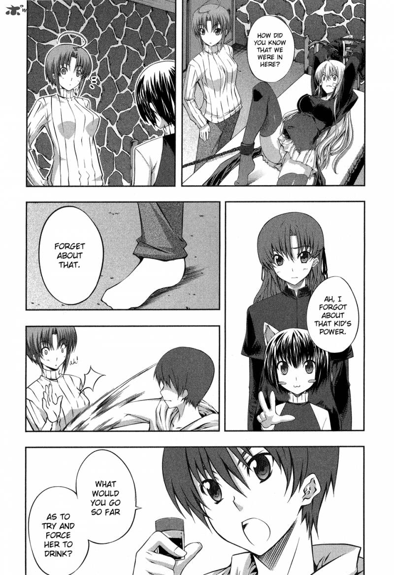 Mondlicht Tsuki No Tsubasa Chapter 13 Page 7
