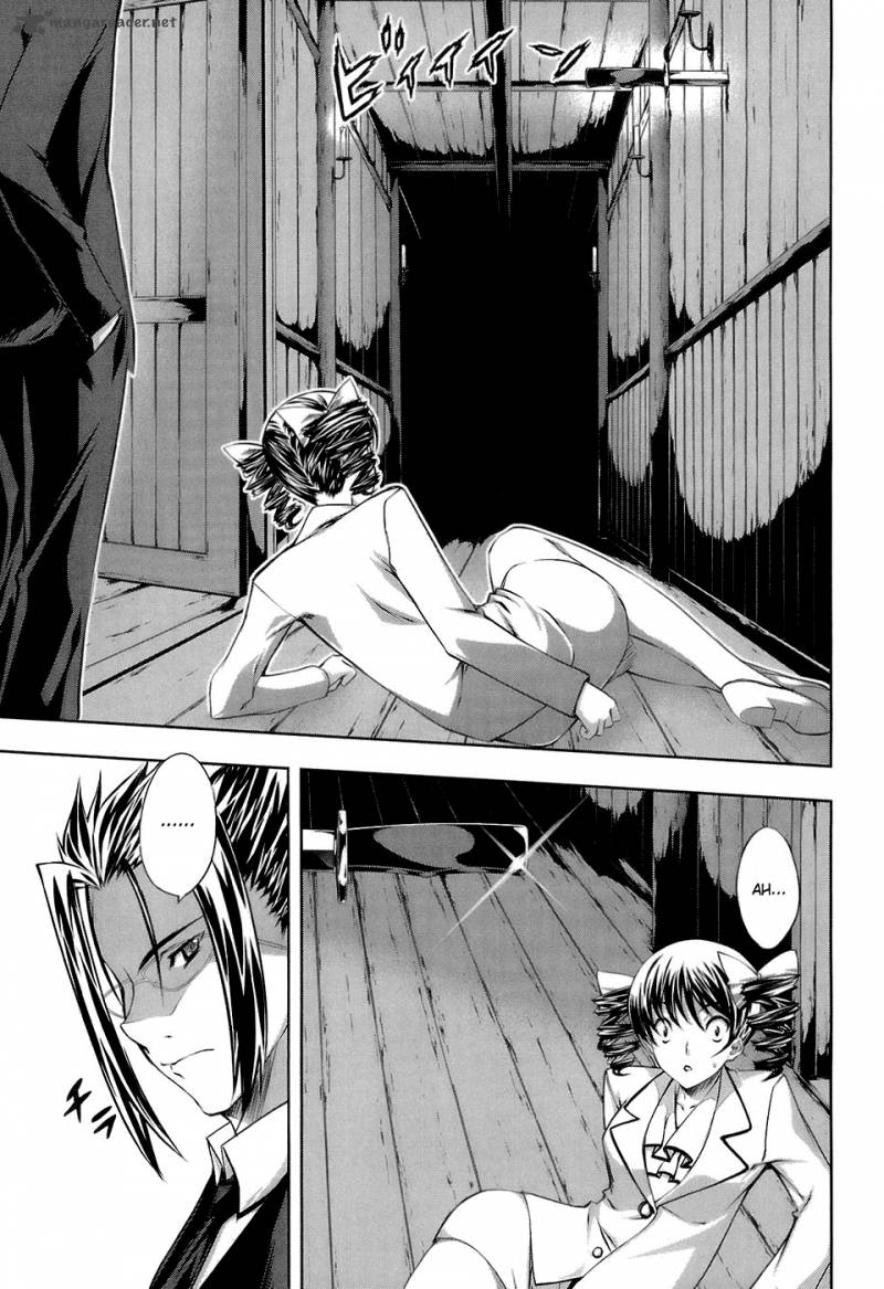Mondlicht Tsuki No Tsubasa Chapter 14 Page 10