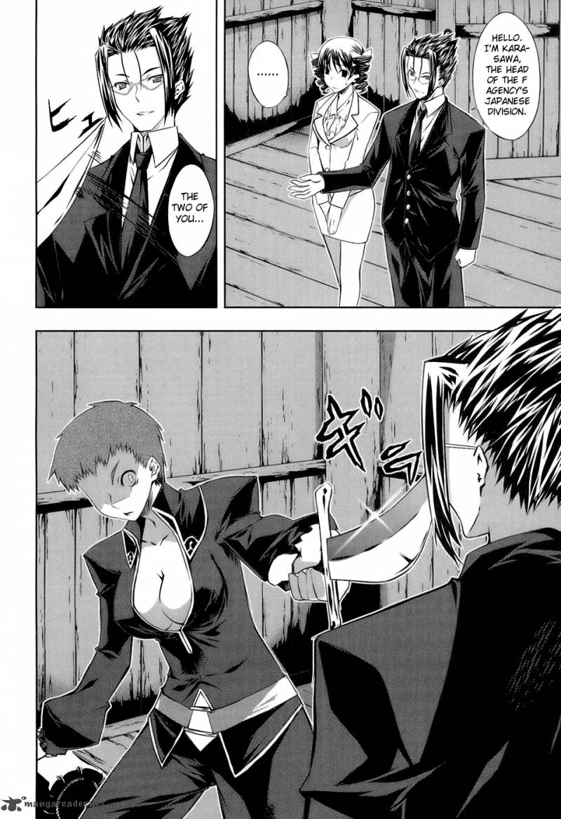 Mondlicht Tsuki No Tsubasa Chapter 14 Page 12