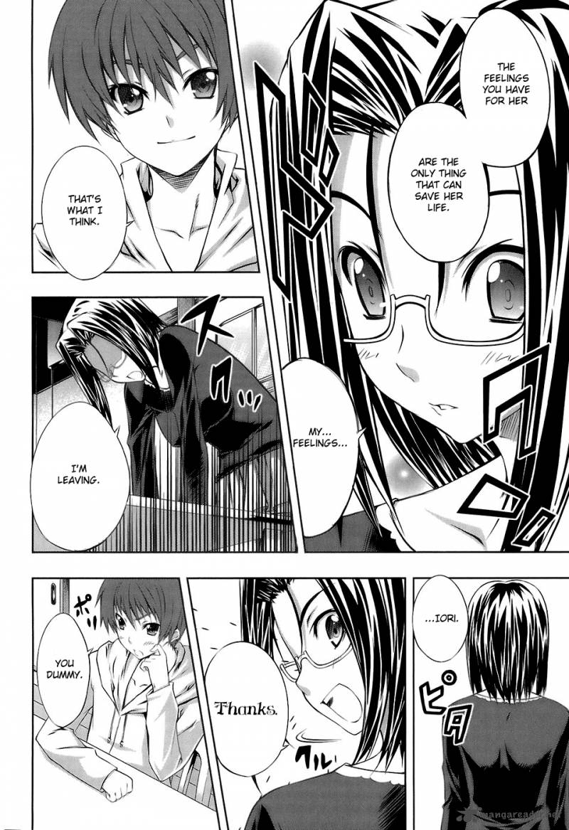 Mondlicht Tsuki No Tsubasa Chapter 15 Page 13