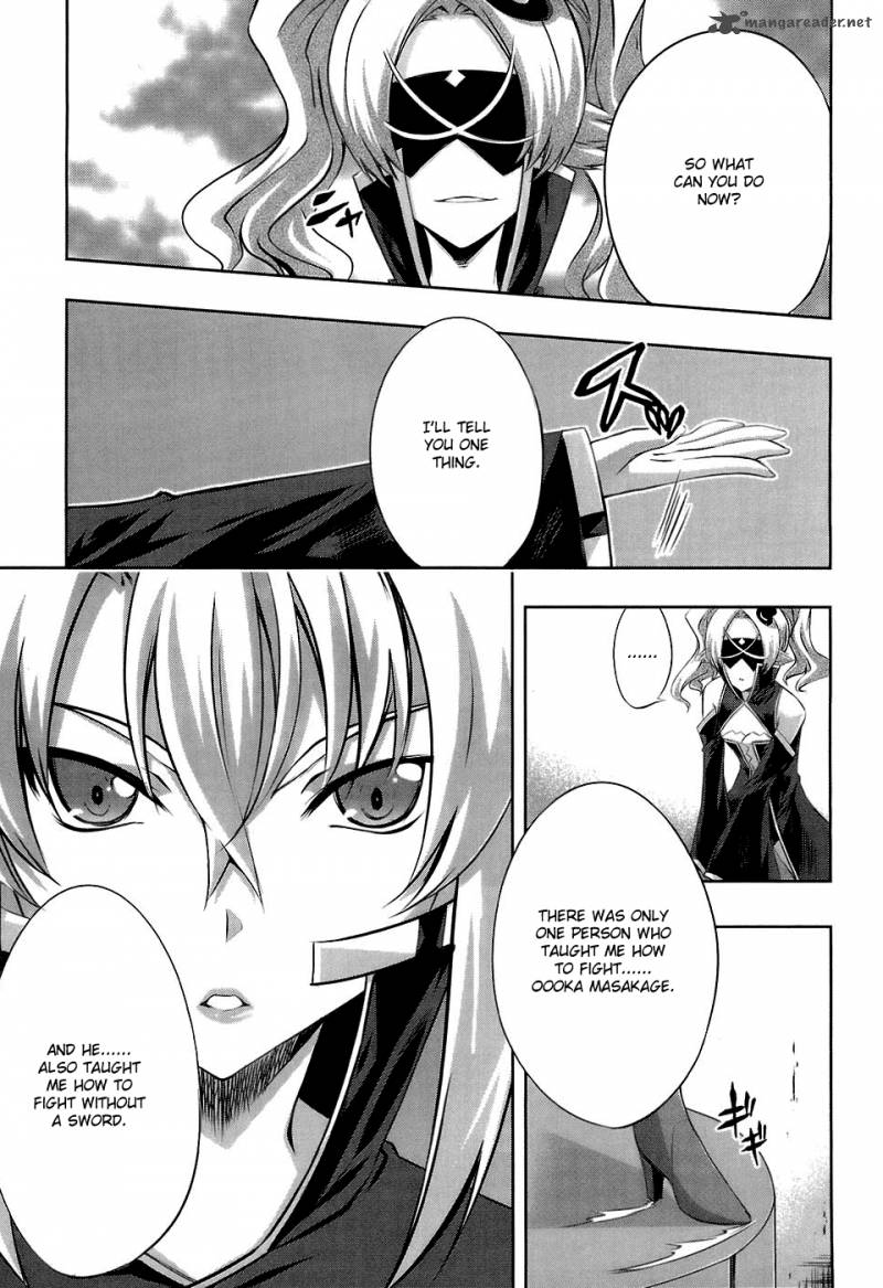 Mondlicht Tsuki No Tsubasa Chapter 18 Page 21