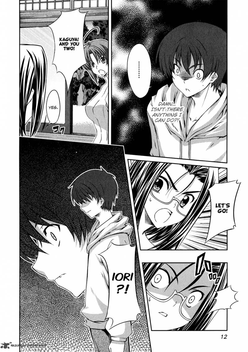 Mondlicht Tsuki No Tsubasa Chapter 19 Page 15