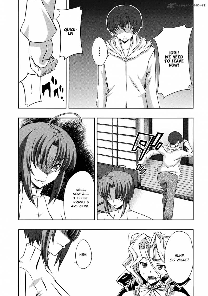 Mondlicht Tsuki No Tsubasa Chapter 19 Page 16