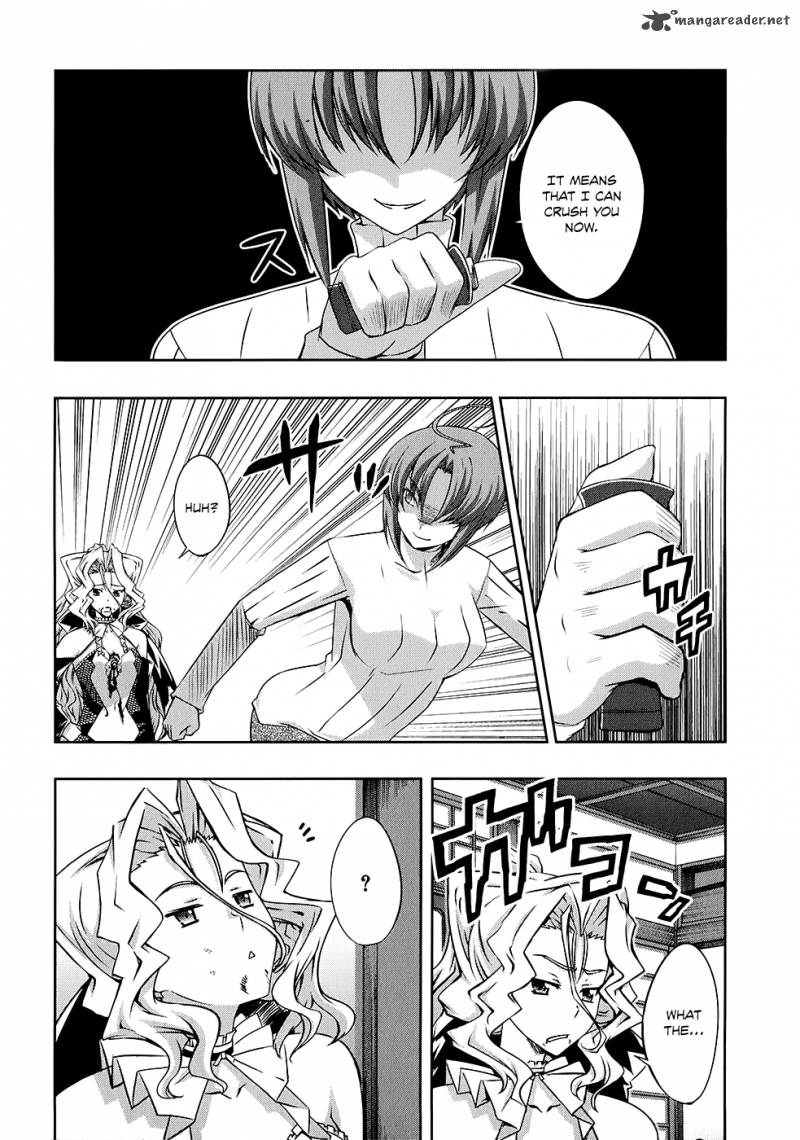 Mondlicht Tsuki No Tsubasa Chapter 19 Page 17
