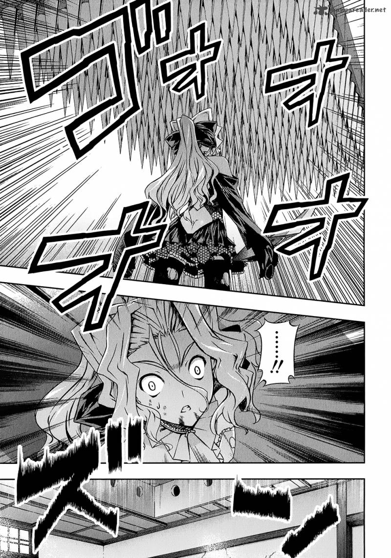 Mondlicht Tsuki No Tsubasa Chapter 19 Page 18