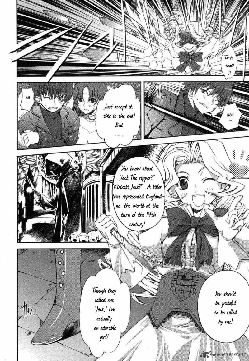 Mondlicht Tsuki No Tsubasa Chapter 2 Page 10