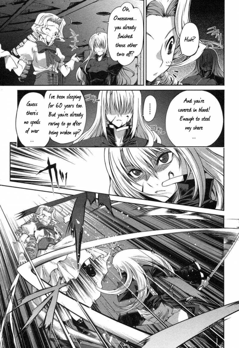 Mondlicht Tsuki No Tsubasa Chapter 2 Page 11