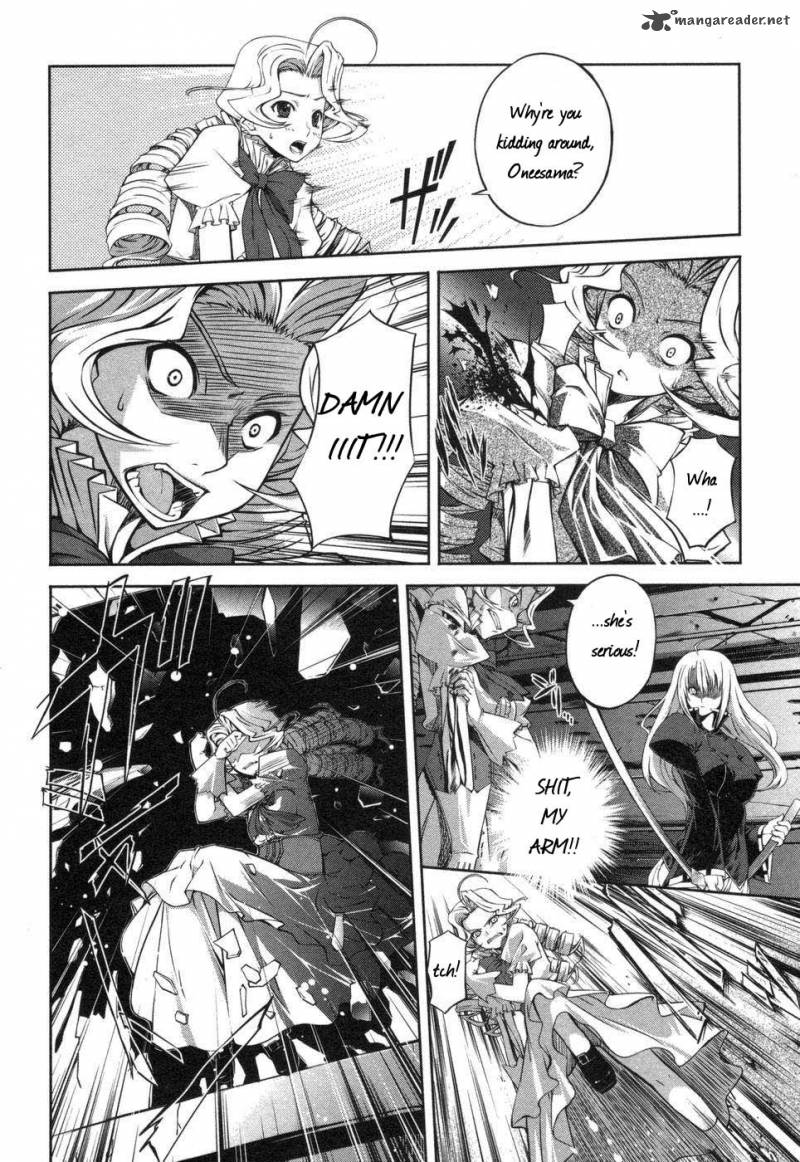 Mondlicht Tsuki No Tsubasa Chapter 2 Page 12