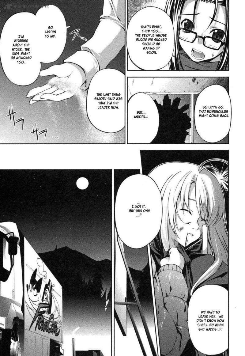 Mondlicht Tsuki No Tsubasa Chapter 2 Page 15
