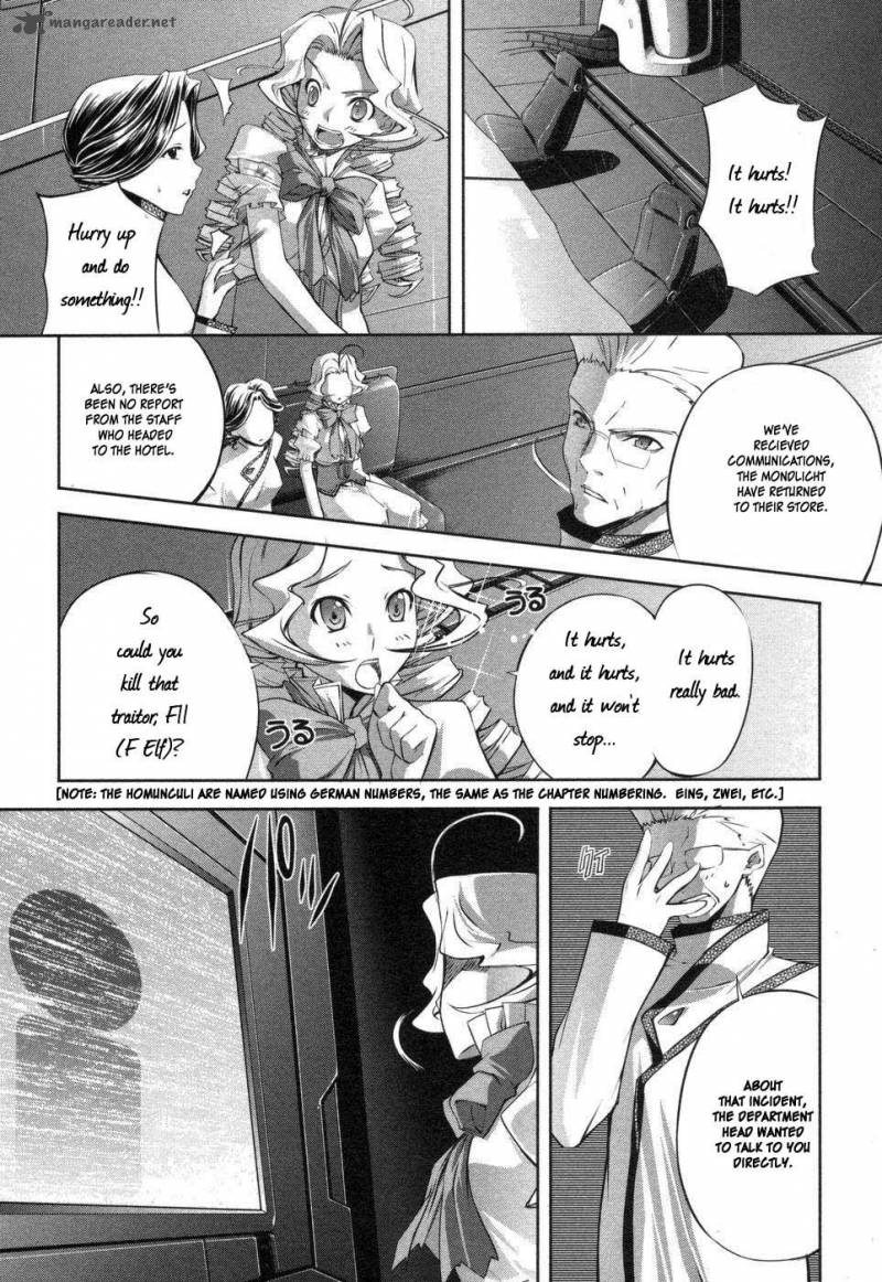 Mondlicht Tsuki No Tsubasa Chapter 2 Page 16