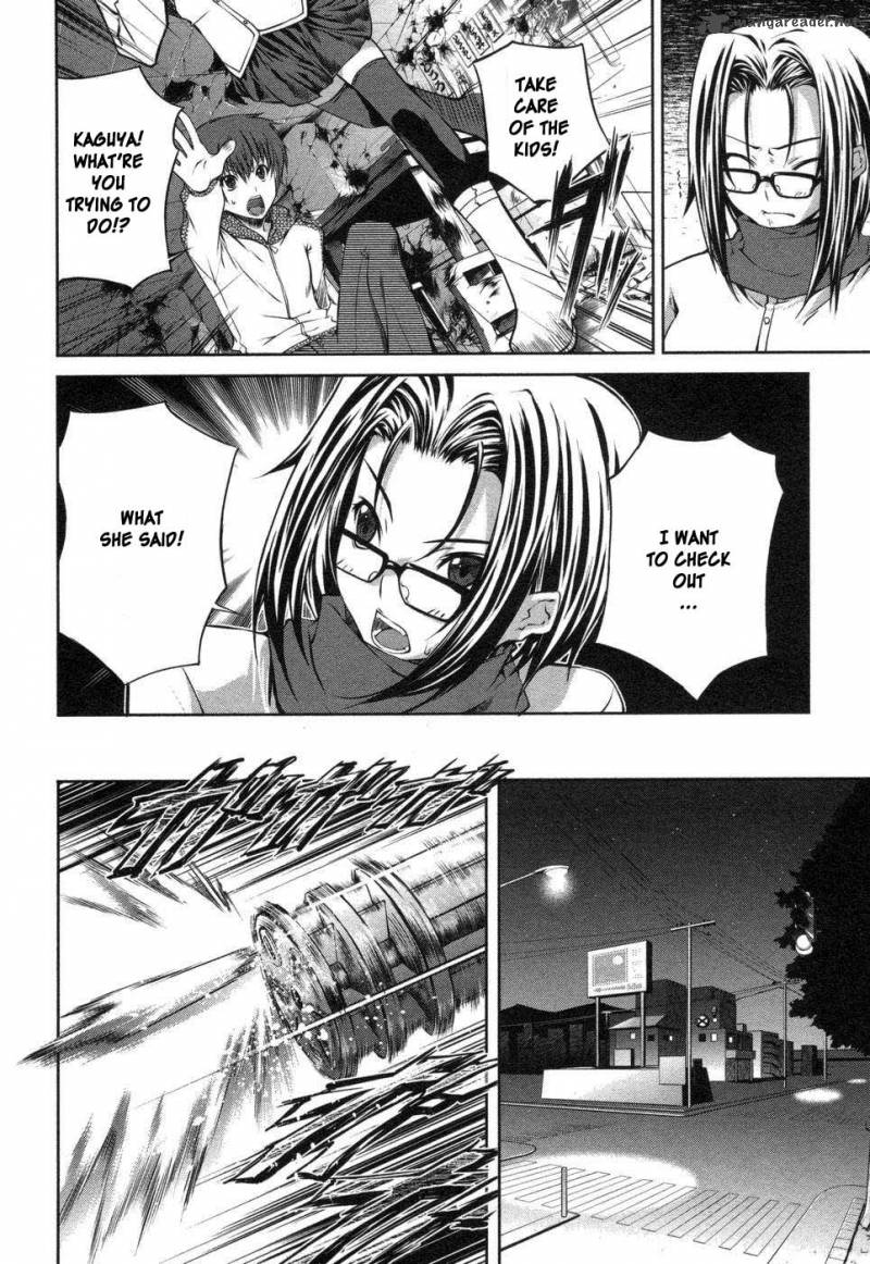 Mondlicht Tsuki No Tsubasa Chapter 2 Page 26