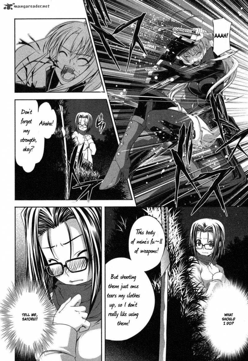 Mondlicht Tsuki No Tsubasa Chapter 2 Page 30