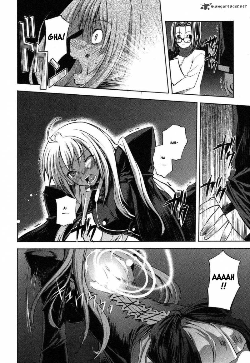 Mondlicht Tsuki No Tsubasa Chapter 2 Page 6