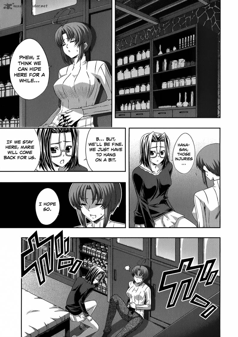 Mondlicht Tsuki No Tsubasa Chapter 20 Page 25
