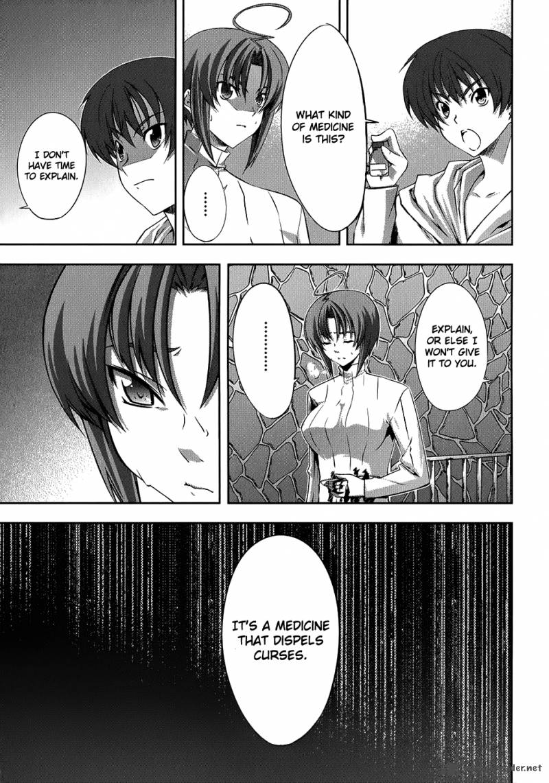 Mondlicht Tsuki No Tsubasa Chapter 20 Page 29