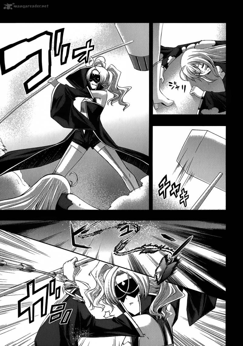 Mondlicht Tsuki No Tsubasa Chapter 20 Page 4
