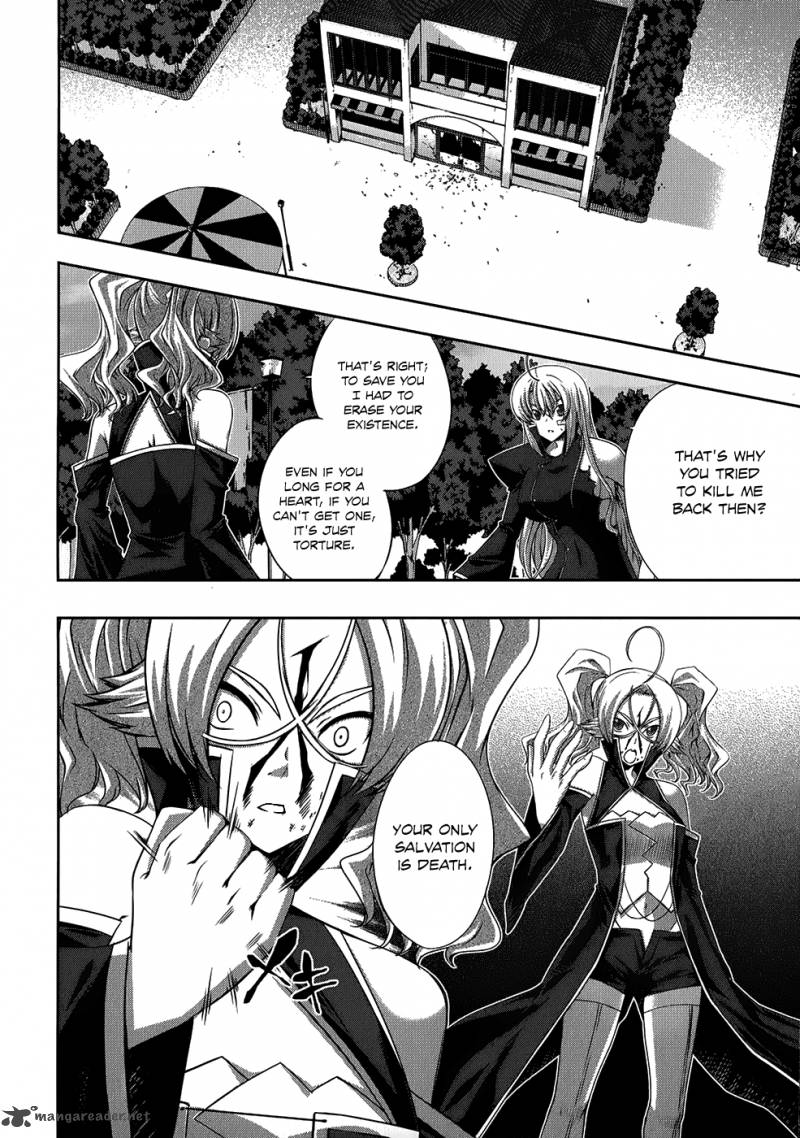Mondlicht Tsuki No Tsubasa Chapter 20 Page 7