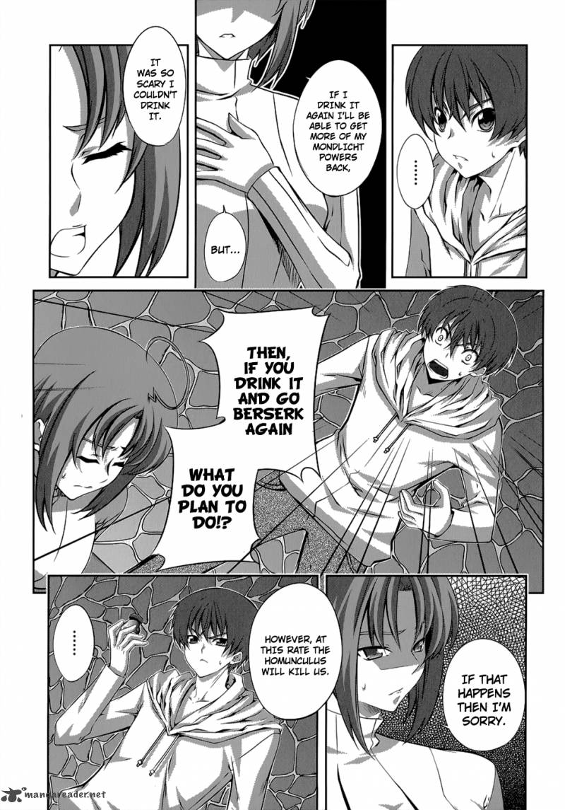 Mondlicht Tsuki No Tsubasa Chapter 21 Page 12