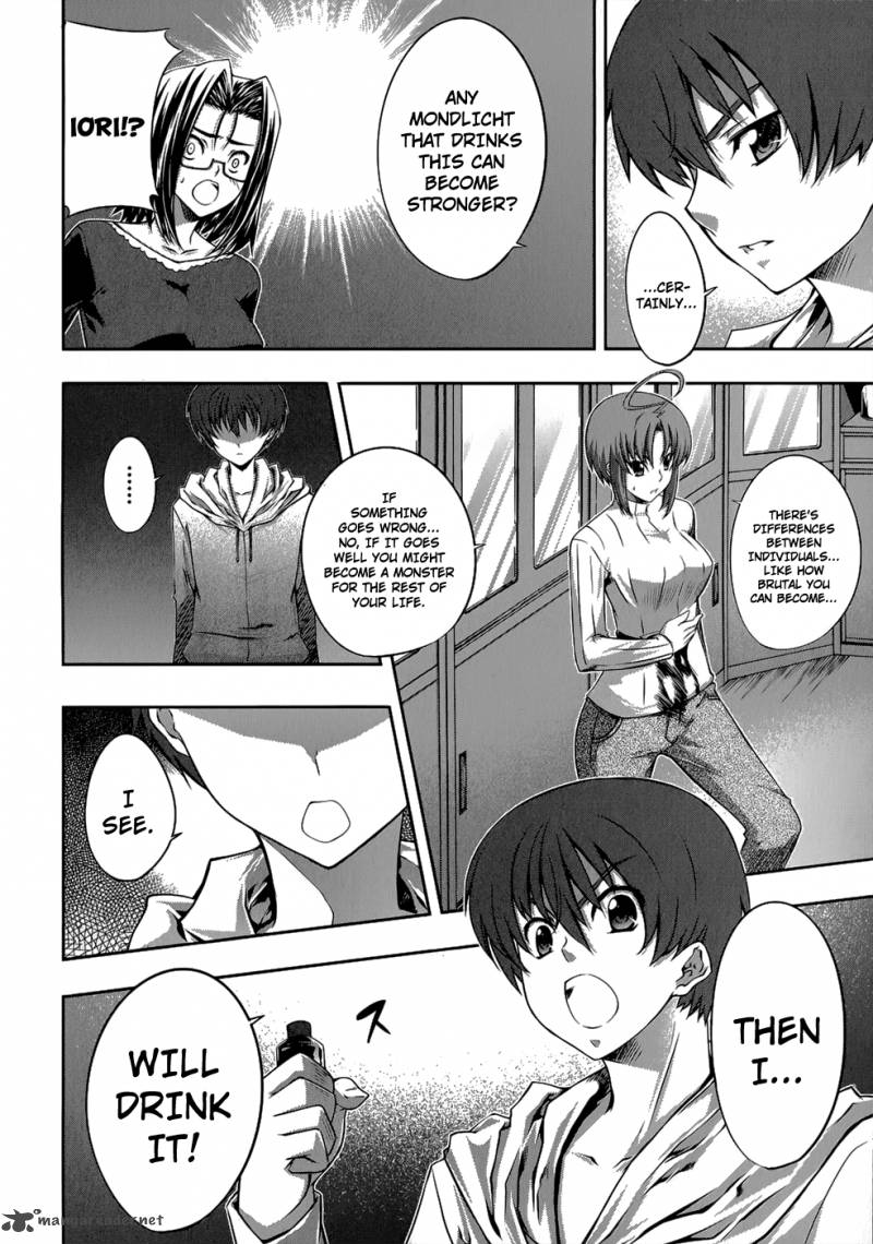 Mondlicht Tsuki No Tsubasa Chapter 21 Page 13