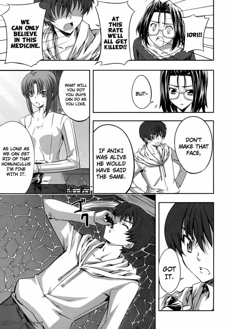 Mondlicht Tsuki No Tsubasa Chapter 21 Page 14