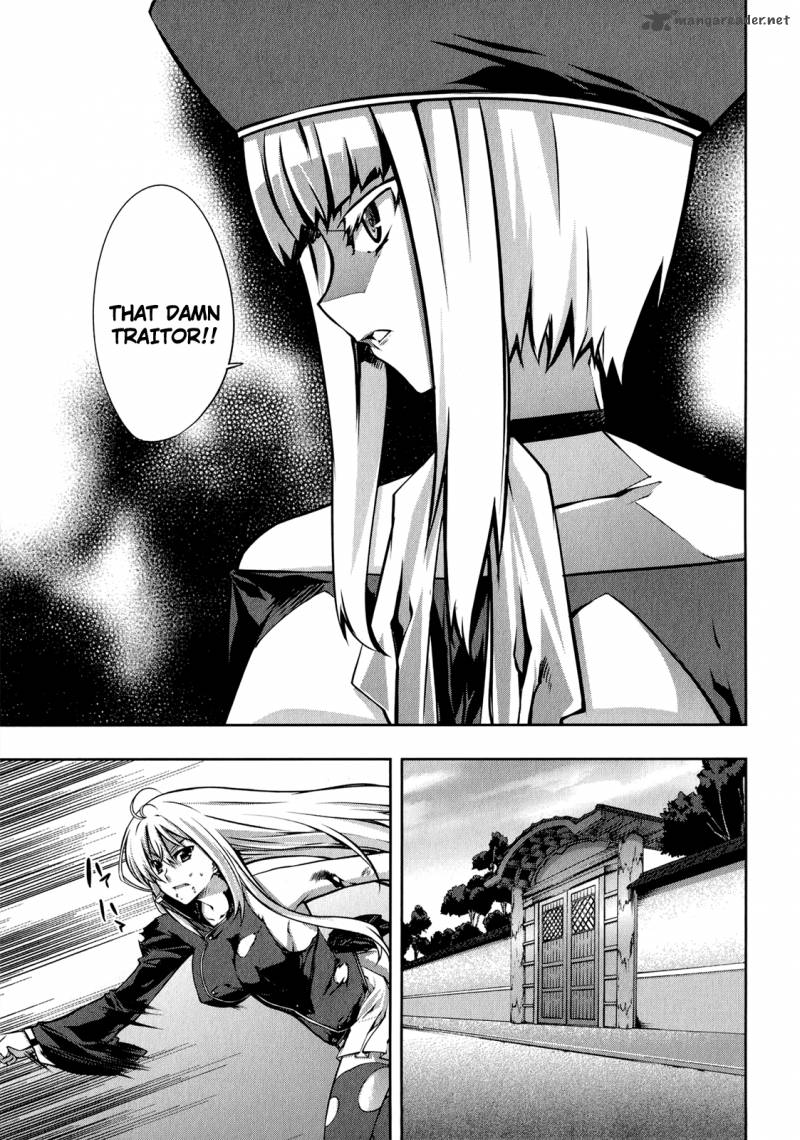 Mondlicht Tsuki No Tsubasa Chapter 22 Page 30