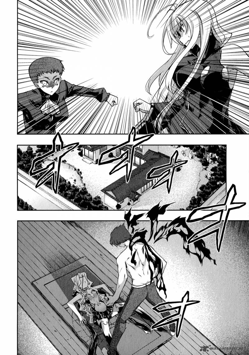 Mondlicht Tsuki No Tsubasa Chapter 22 Page 7