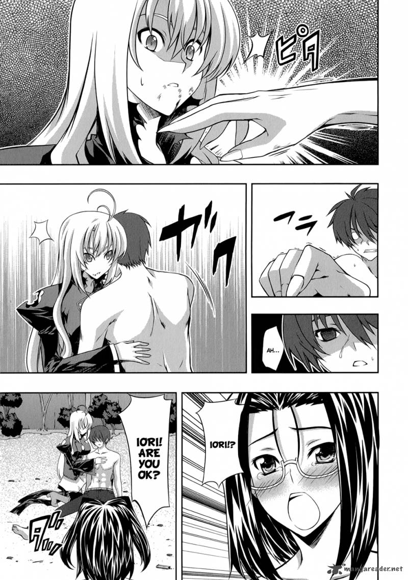 Mondlicht Tsuki No Tsubasa Chapter 23 Page 14