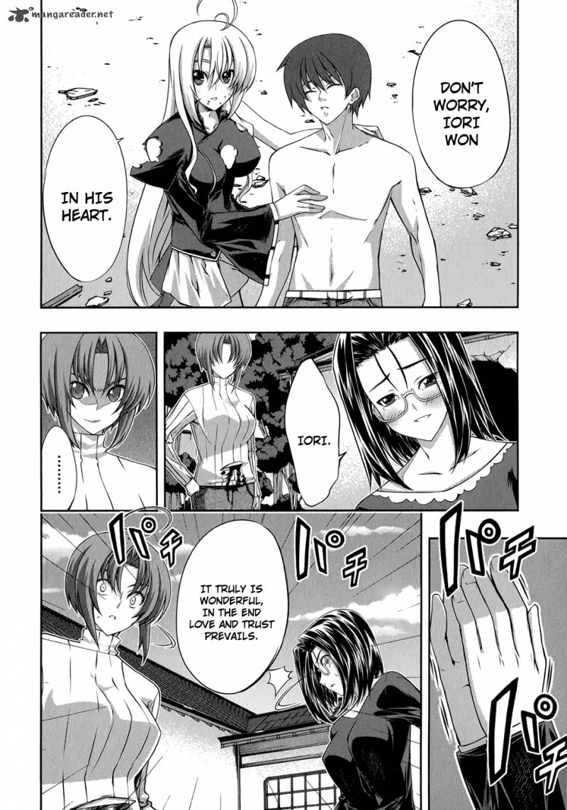 Mondlicht Tsuki No Tsubasa Chapter 23 Page 15