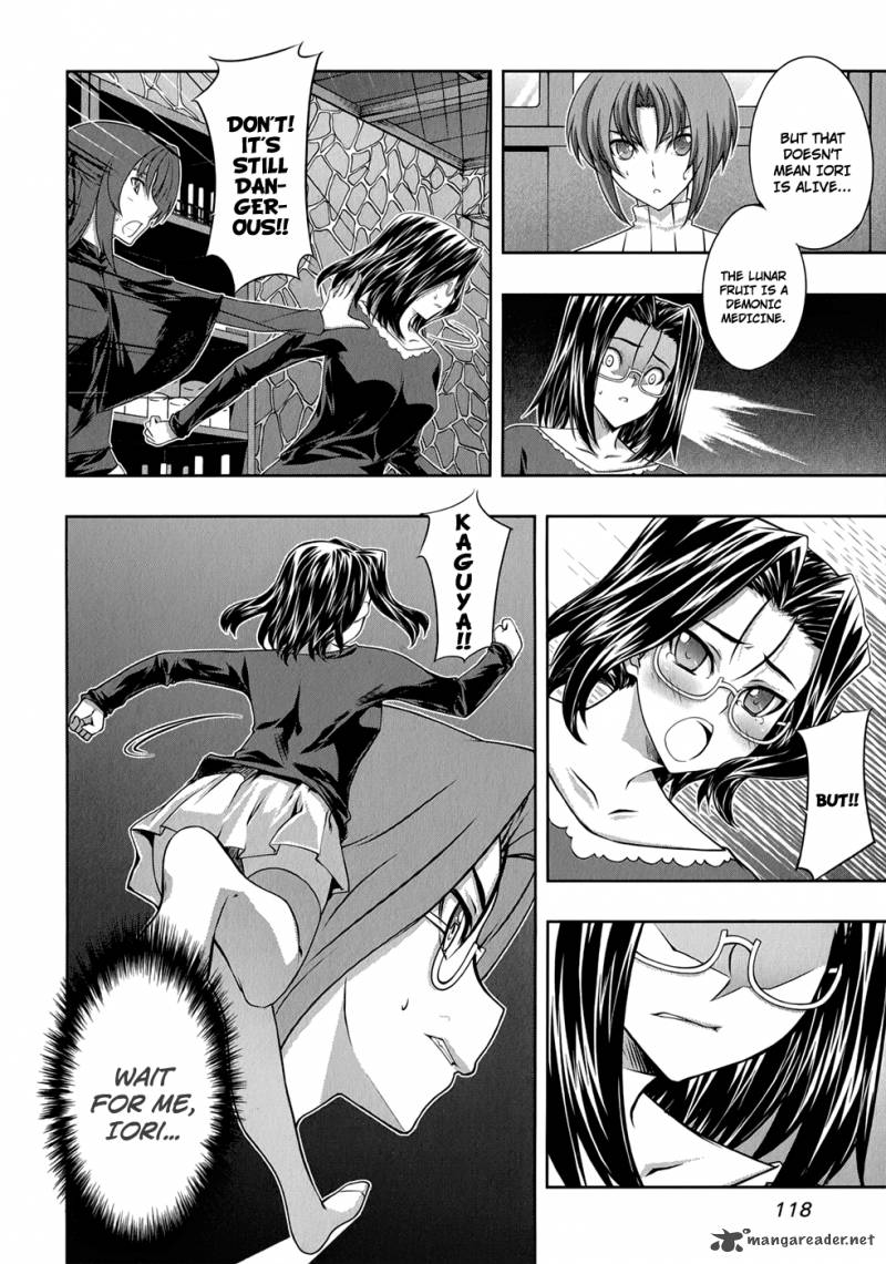 Mondlicht Tsuki No Tsubasa Chapter 23 Page 3