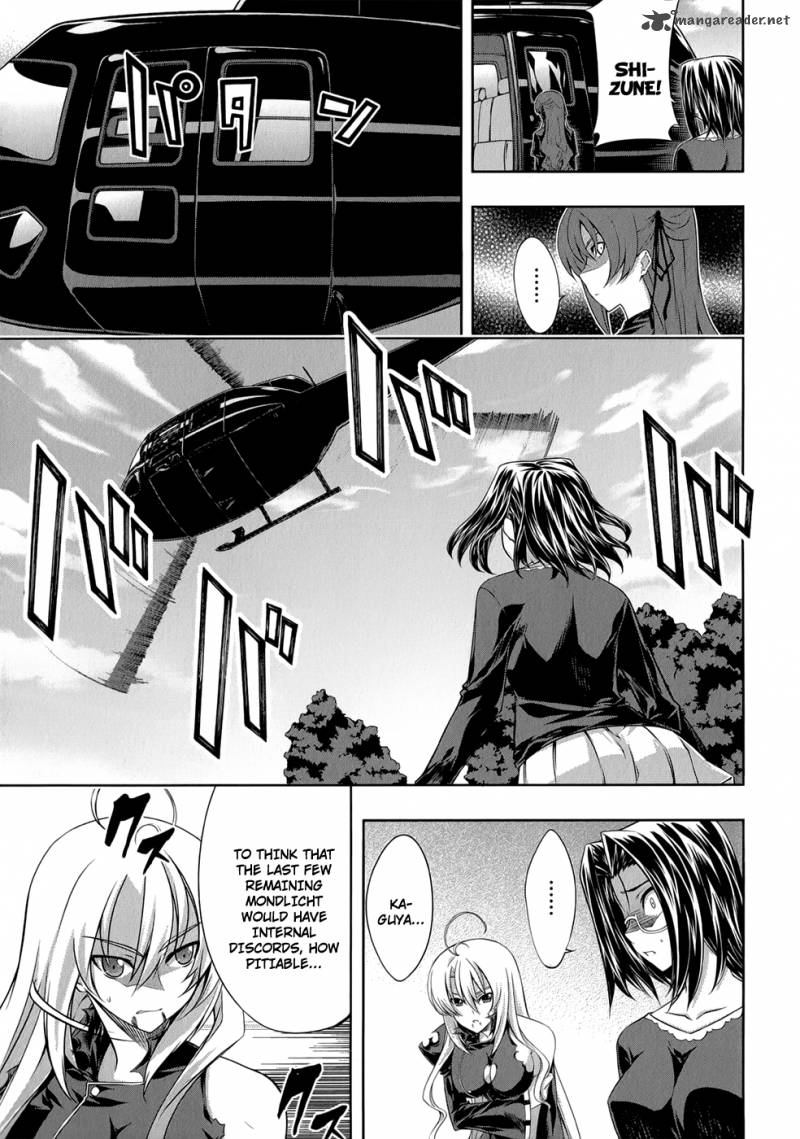 Mondlicht Tsuki No Tsubasa Chapter 24 Page 12